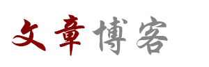 渭城区新闻网